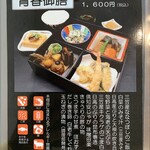 Magokoro Kitchen - 