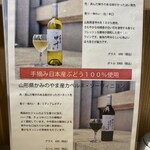 Tempura to Wine Kojima Kyobashi Ten - 