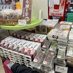 金立サービスエリア下り線 ショッピングコーナー - 