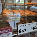 日本一たい焼き - 店内