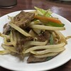 台湾料理 龍源