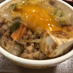 Sukiya Nijusan Go Tagajo Machimae Ten - 月見すきやき牛丼