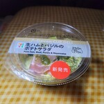 SEVEN ELEVEN Urayasu Imagawa 4 Chome Ten - 生ハムとバジルのポテトサラダ