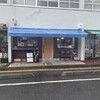 Bistro Shin Momotaro - 店舗外観