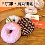 Doughnut Cafe nicotto & mam Karasuma Oike Ten - 