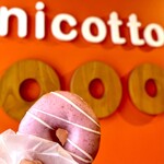 Doughnut Cafe nicotto & mam Karasuma Oike Ten - 