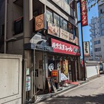 Niku to Nihonshu Bar Warakado Funabashi Ten - 外観