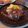 ふぅわ黒毛和牛ハンバーグ