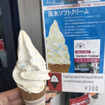 オホーツク流氷館 売店 - 