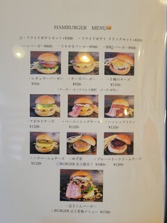 h Burger Shishi - 