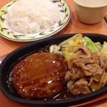 Saizeriya Iontaun Kogawaten - ランチ500円！