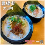 Tonkotsu Ramen Senmonten Ichicho Toyohashi Ten - 