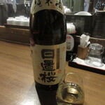 Nihonshu cafe & Soba Yushu An - 日置桜 純米酒 令和3BY