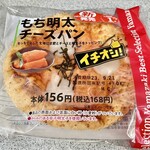 New Yamazaki Daily Store - もち明太チーズパン_2023年9月