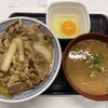 Yoshinoya Sasebo Shimokyo Ten - 