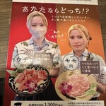 アグー豚しゃぶ＆沖縄料理 安里家 - メニュー