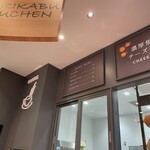 Minami Tei Mitsui Outlet Park Kisarazu Ten - 