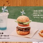 Awaji Shima Burger Awaji Shima Onion Kitchen Hon Ten - 