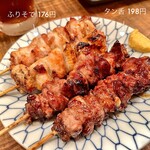 Yakitori Maruma - 