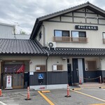 豊田大正庵 - 