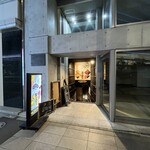 Private rooms to Washoku Wasabi Yaesu Ten - 