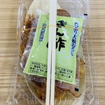 新たこ - 料理写真:「おろしポン酢」638円税込み♫