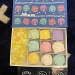 UCHU wagashi Teramachi Honten - 無限列車の方