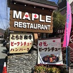 Restaurant MAPLE - 