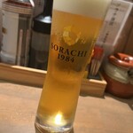 Sorachi Shoten - 