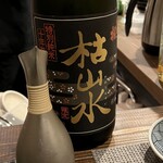 Japanese Sake Bar Haku - 