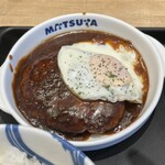 Matsuya Suita Ten - 