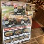 Teppanyaki Tenjin Horumon Amyupuraza Nagasaki Ten - 