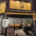 Shun no Sakana to Nihonshu Izakaya Eichan - 