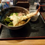 Bicchu Teuchi Udon Oonishi - 