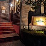 Trattoria Camino - 