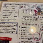 Chuka Soba Fuku Wauchi - 