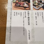 Sushi Tsukiji Nihonkai Chibaekimaeten - 