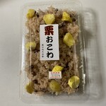 菓子処　天本家 - 料理写真:栗おこわ＝450円