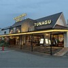 Hayashima Grill & TUNAGU - 