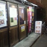 ラーメン豚力 - 