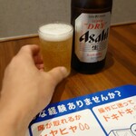 Matsuya Ayase Ten - 瓶ビール中瓶390円は2023年10月末まで 202310