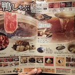 Shabu Shabu On Yasai Utsunomiya Izumigaoka Ten - これを食べる