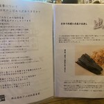 アメ村社員食堂 - 