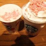 STARBUCKS COFFEE Tama No Saru Kaido Ten - 