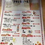 Onomichi Ramen Tonchinkan Hiroshima Ten - 