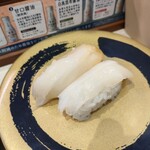 Hama Zushi Ion Moru Tokoname Ten - 