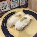 Hama Zushi Ion Moru Tokoname Ten - 