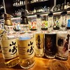 Obara Bar - 