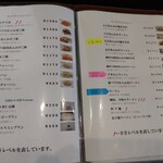 中国料理 庄屋 - 202309①