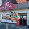 Pasta de Coco Raundowan Toyohashi Ten - 